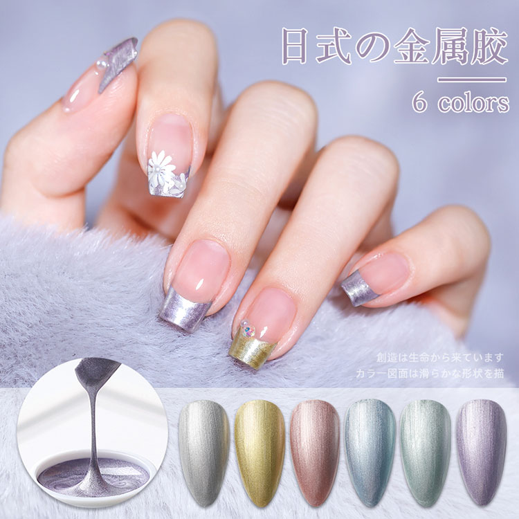 Color brilhante espelhada em gel metálico polonês